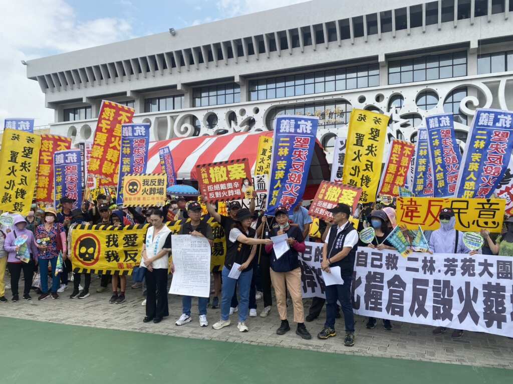 ▲彰化縣政府今日依《環境影響評估法》召開「彰化生命園區開發計畫」環境影響說明書審查會議，二林芳苑反火葬場自救會在場外拉布條高喊口號「拒絕毒害、健康第一、否決開發、反空汙禍家園、火化場滾出去！」。（記者林明佑翻攝）