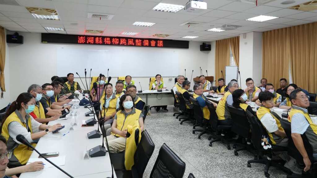 ▲召開「楊柳」颱風整備會議。