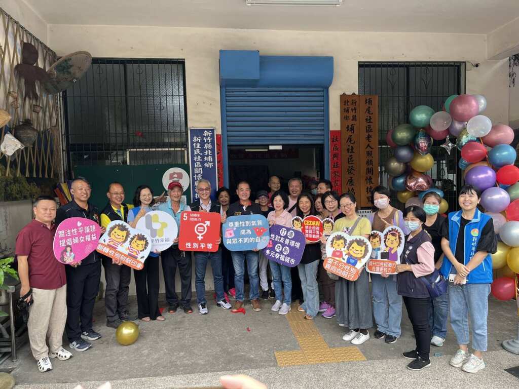 ▲新竹縣北埔鄉新住民社區關懷服務據點揭牌典禮。