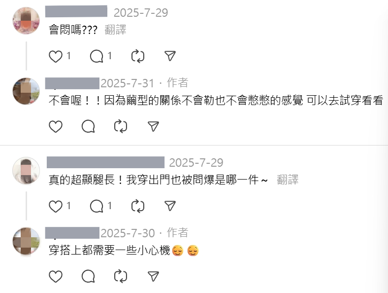網友們都很稱讚Uniqlo的女裝繭型褲,穿著不會覺得悶又顯腿長。圖/鄭欣宜翻攝、後製