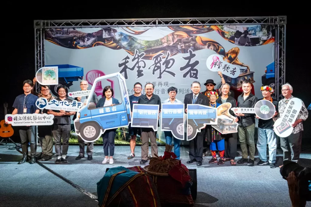 啟動儀式以卡車意象象徵系列活動將如同移動舞台,一站一站開往臺北與花東地區,展開精彩展演。