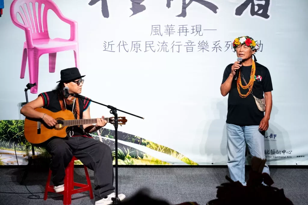 _本系列活動演唱會歌手陳明仁與桑布伊演唱《白米酒》。