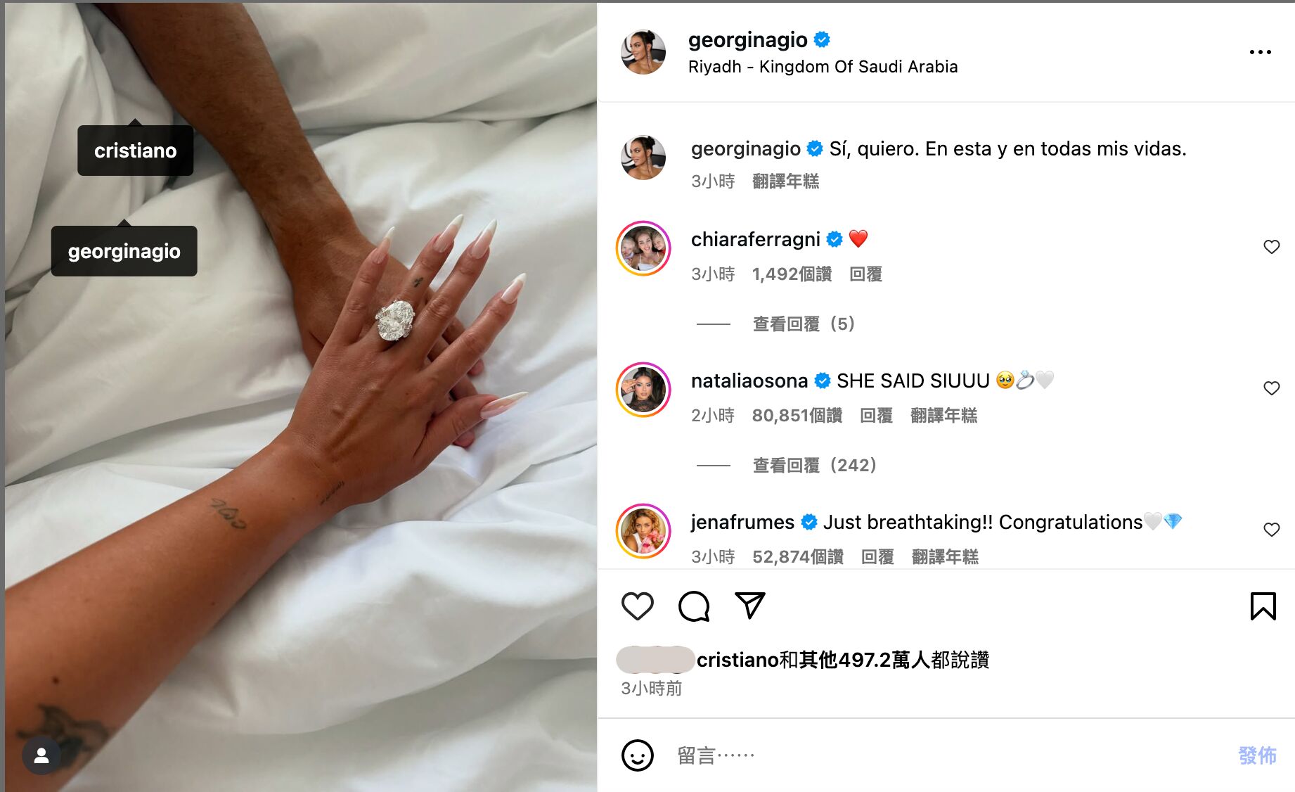 ▲C羅宣布訂婚!女友曬「超巨大鑽戒」櫃姐變鳳凰。(圖/翻攝自IG)