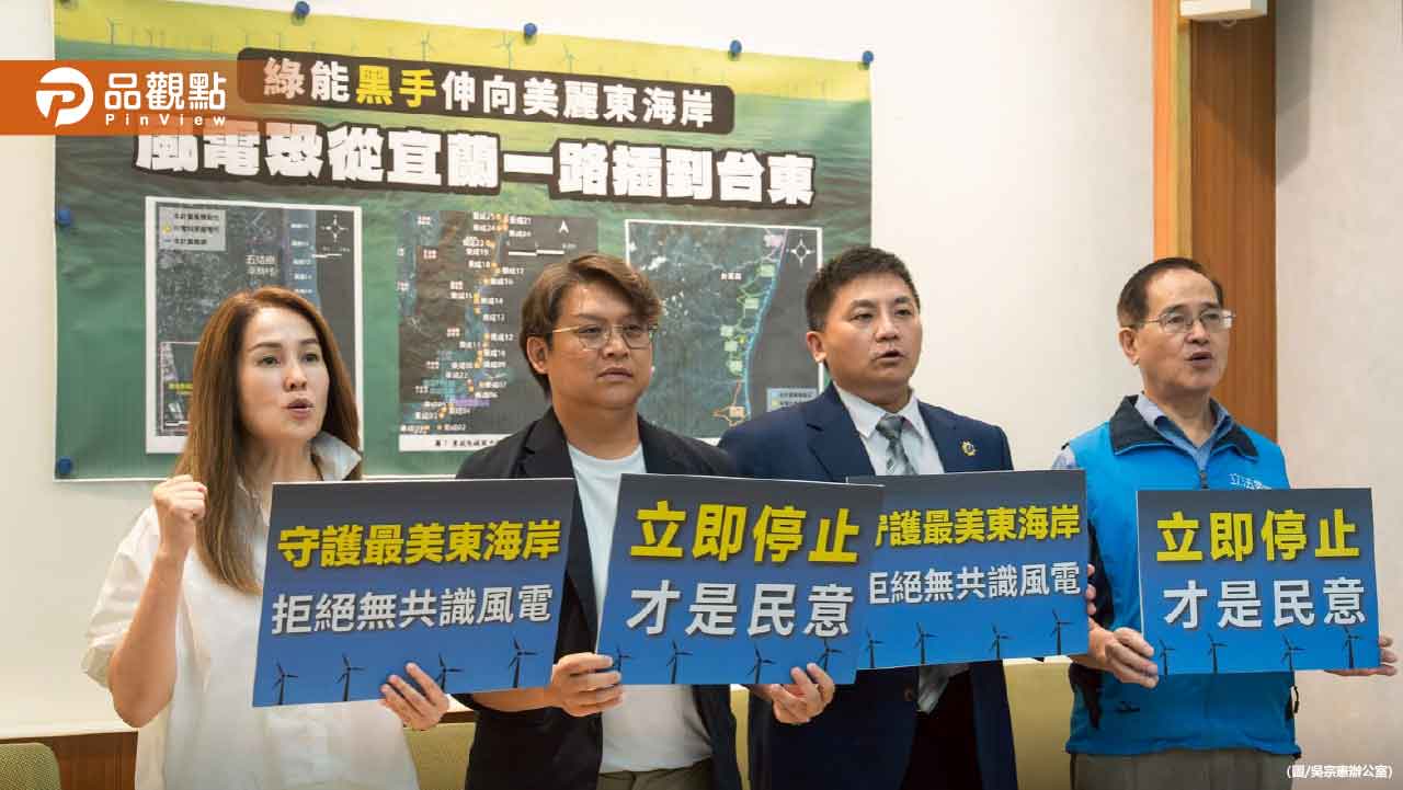 吳宗憲轟郭智輝「綠能門神」 要求檢調查辦利益衝突