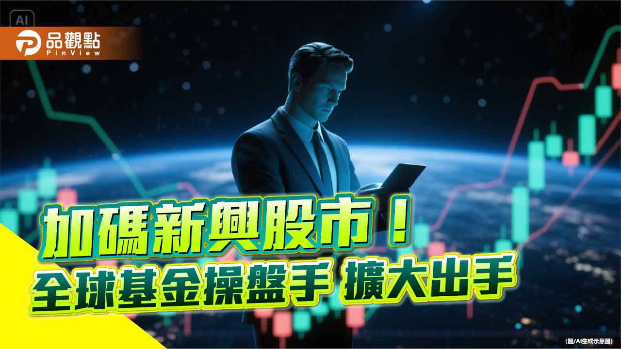 美銀美林經理人8月調查!91%認為美股高估 調查以來最高數字