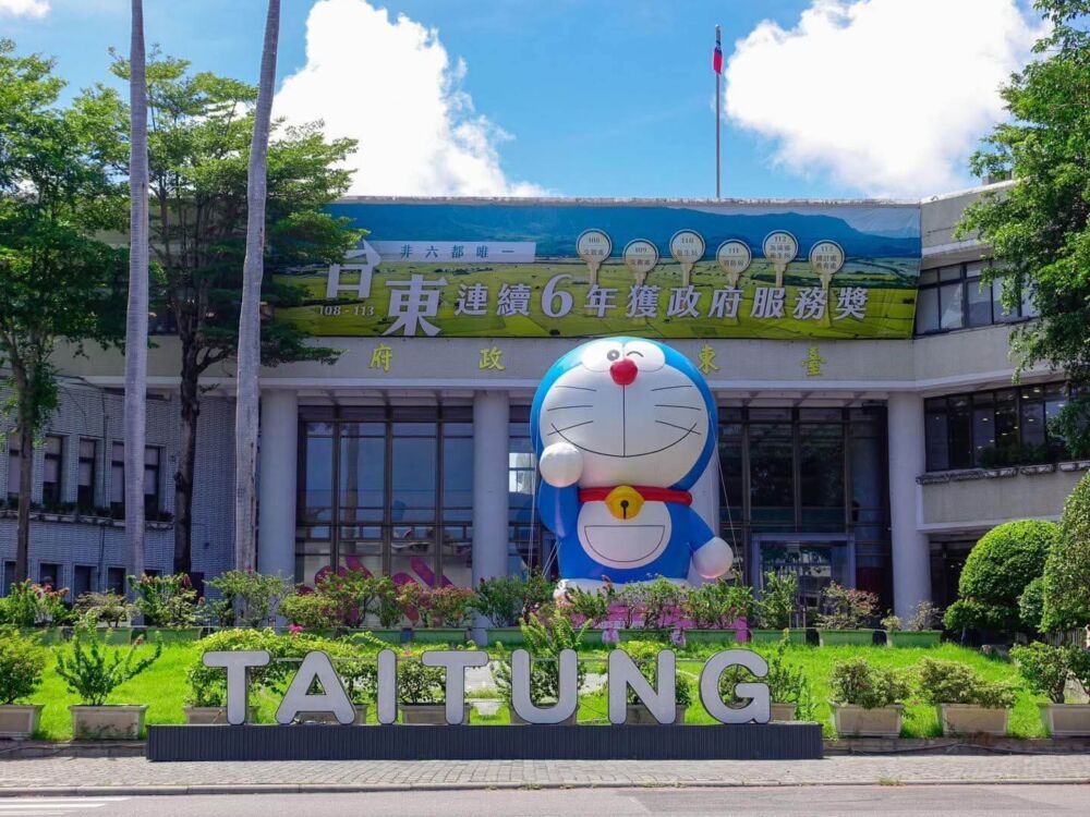 颱風楊柳逼近 台東縣府劃管制區違者最高可罰25萬 206 颱風楊柳逼近 台東縣府劃管制區違者最高可罰25萬 205