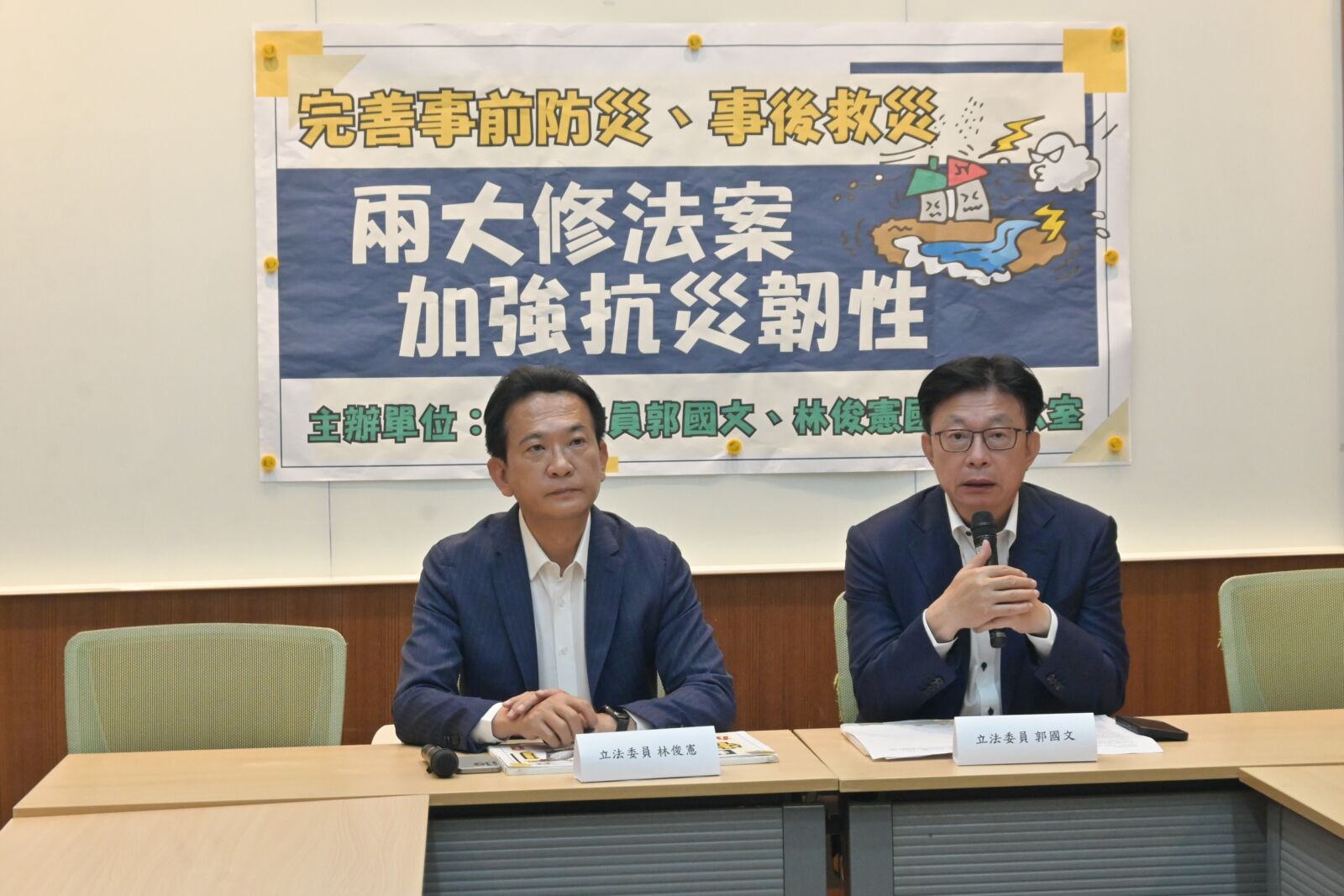聚焦7大面向 林俊憲、郭國文推《重建特別條例》、修《災防法》 186 聚焦7大面向 林俊憲、郭國文推《重建特別條例》、修《災防法》 185