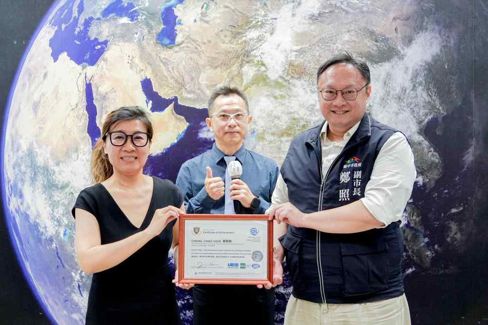 台中市再創全國第一 全體局處資安長取得國際資安認證 196 台中市再創全國第一 全體局處資安長取得國際資安認證 195