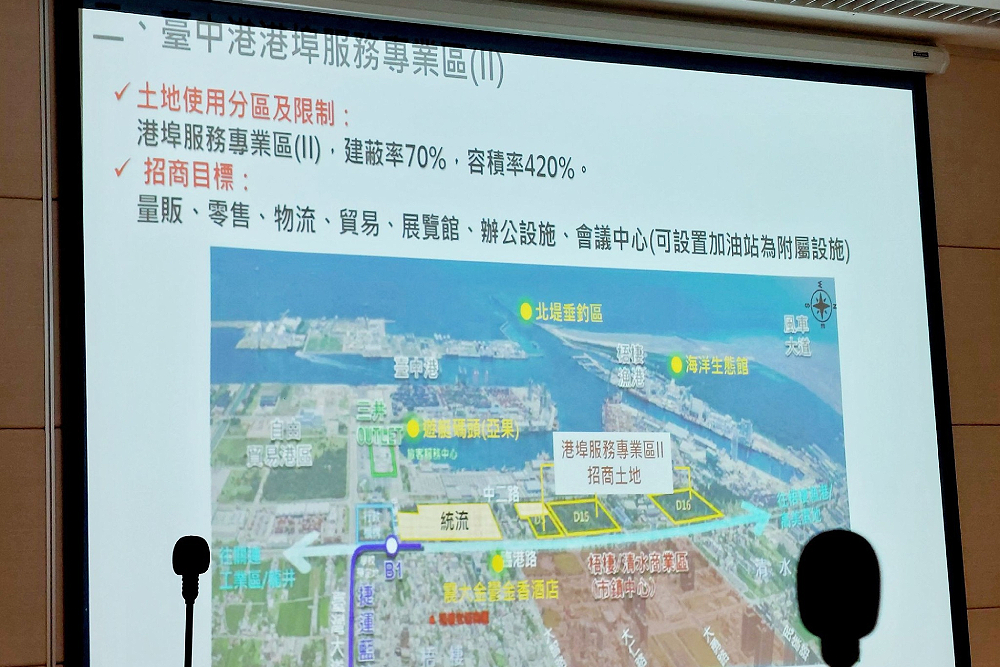 台中第3間好市多可望落腳沙鹿? 陳廷秀:9月有好消息 200 台中第3間好市多可望落腳沙鹿? 陳廷秀:9月有好消息 199
