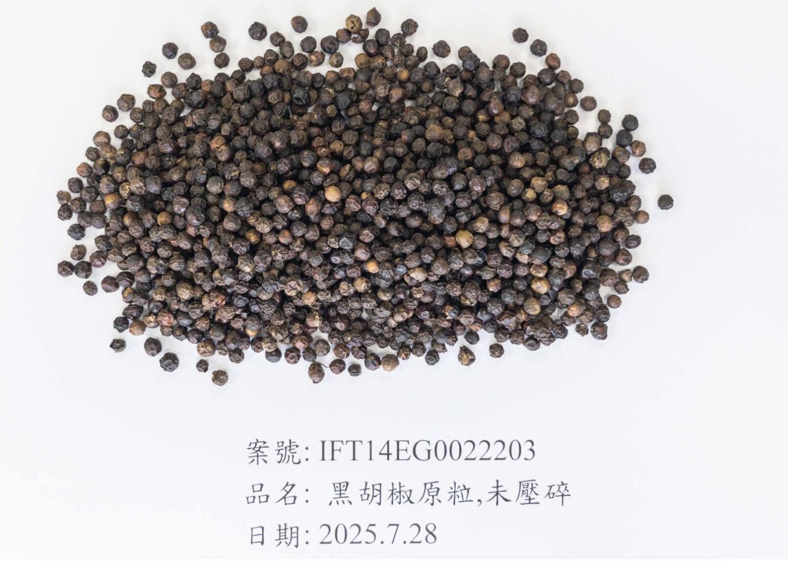 聯馥食品進口「芥末醬」漂白劑違規! 上萬公斤越南黑胡椒摻致癌蘇丹色素 188 聯馥食品進口「芥末醬」漂白劑違規! 上萬公斤越南黑胡椒摻致癌蘇丹色素 187