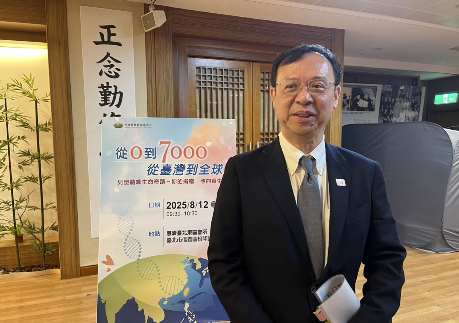 血癌救命利多！ 健保9月起周邊血幹細胞移植「給付增十倍」 179
