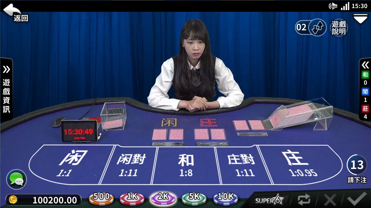 軍紀敗壞!333旅士兵手機下注百家樂狂贏307萬 賭風橫行法官令:全部沒收 184 軍紀敗壞!333旅士兵手機下注百家樂狂贏307萬 賭風橫行法官令:全部沒收 183
