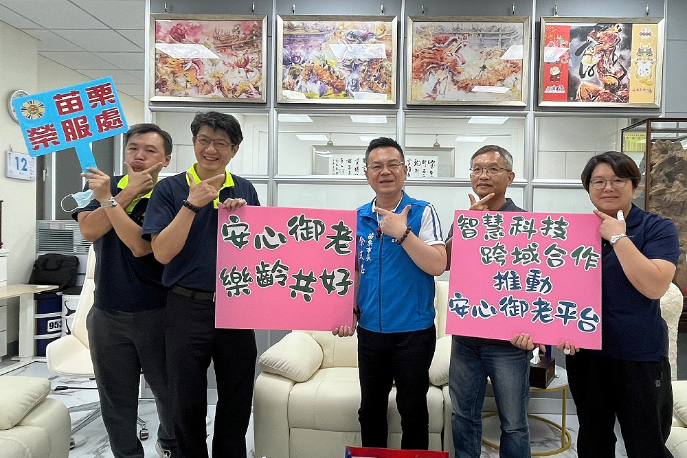 苗栗市加入御老系統　余文忠盼讓長者能獲更多照顧 191