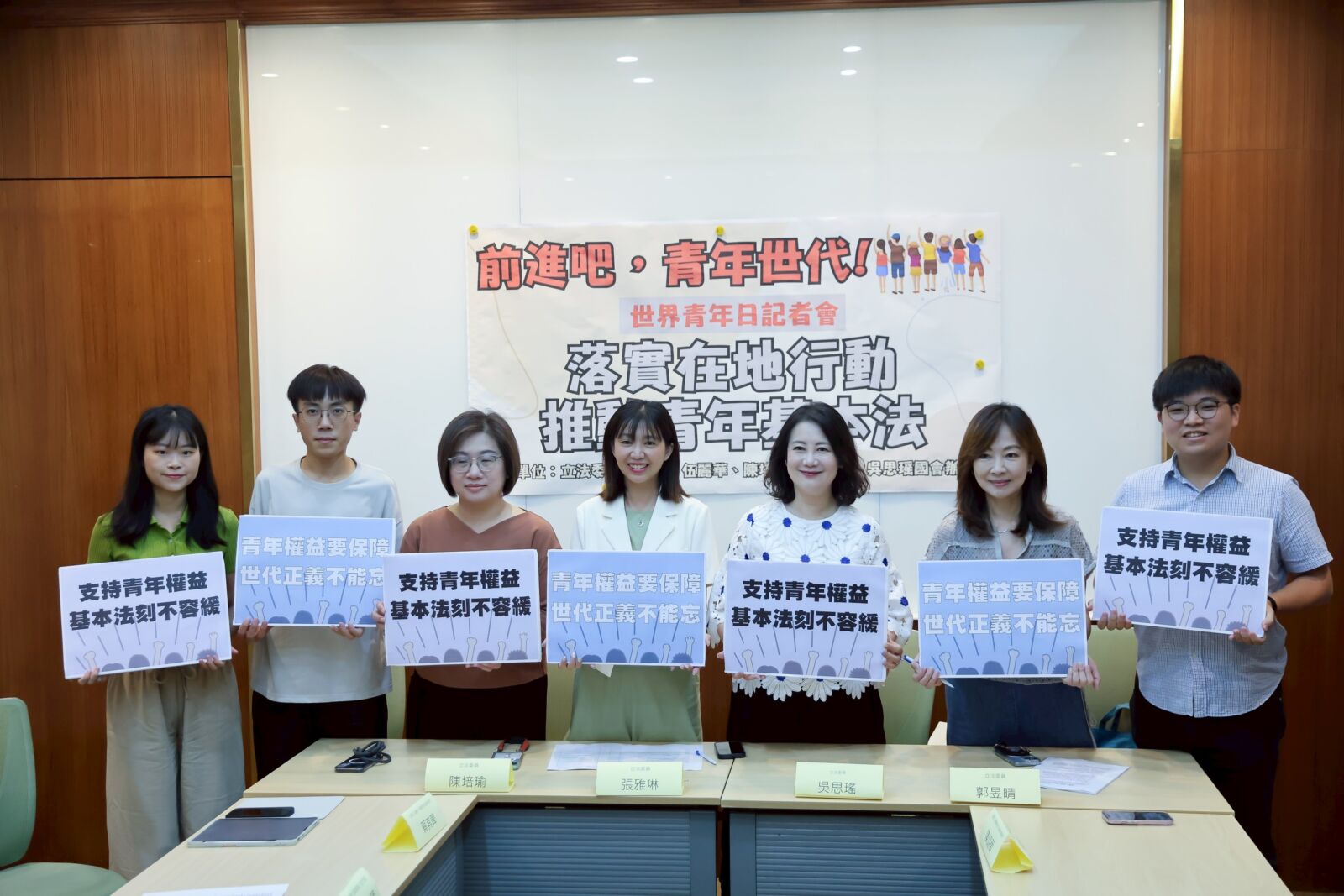 張雅琳、吳思瑤齊聲挺青年參政 倡納族群與性別平等、打造永續參與平台 190 張雅琳、吳思瑤齊聲挺青年參政 倡納族群與性別平等、打造永續參與平台 189