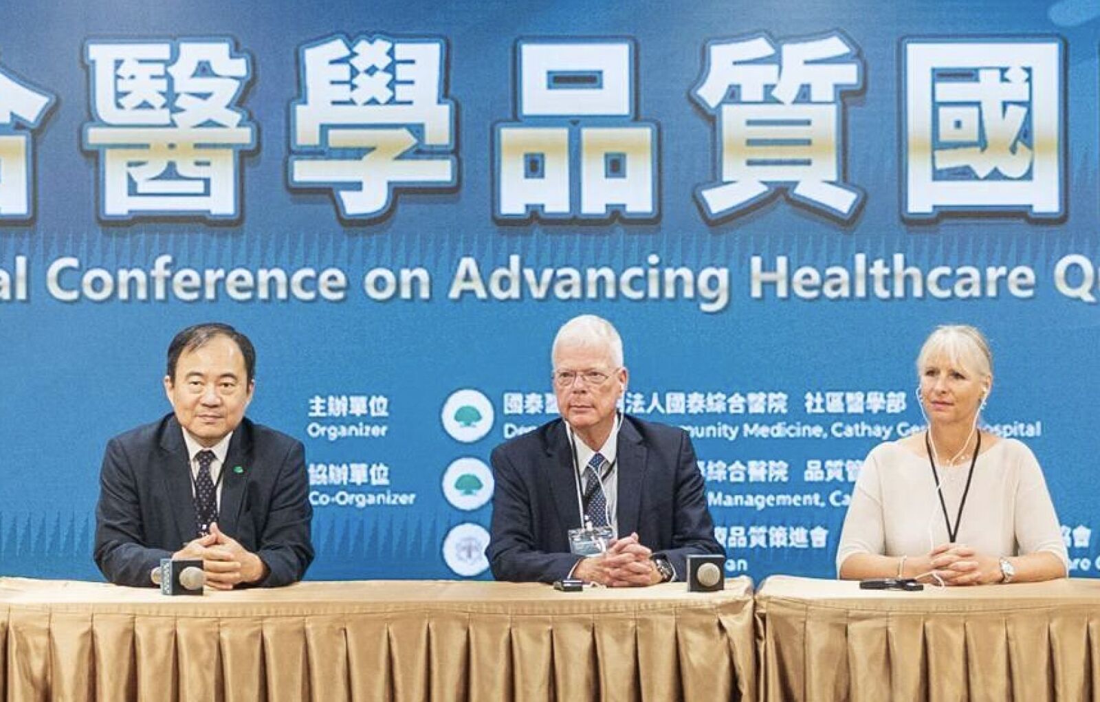 台灣高齡化!國泰醫院辦研討會 丹麥、荷蘭重量級專家來台建言 194 台灣高齡化!國泰醫院辦研討會 丹麥、荷蘭重量級專家來台建言 193