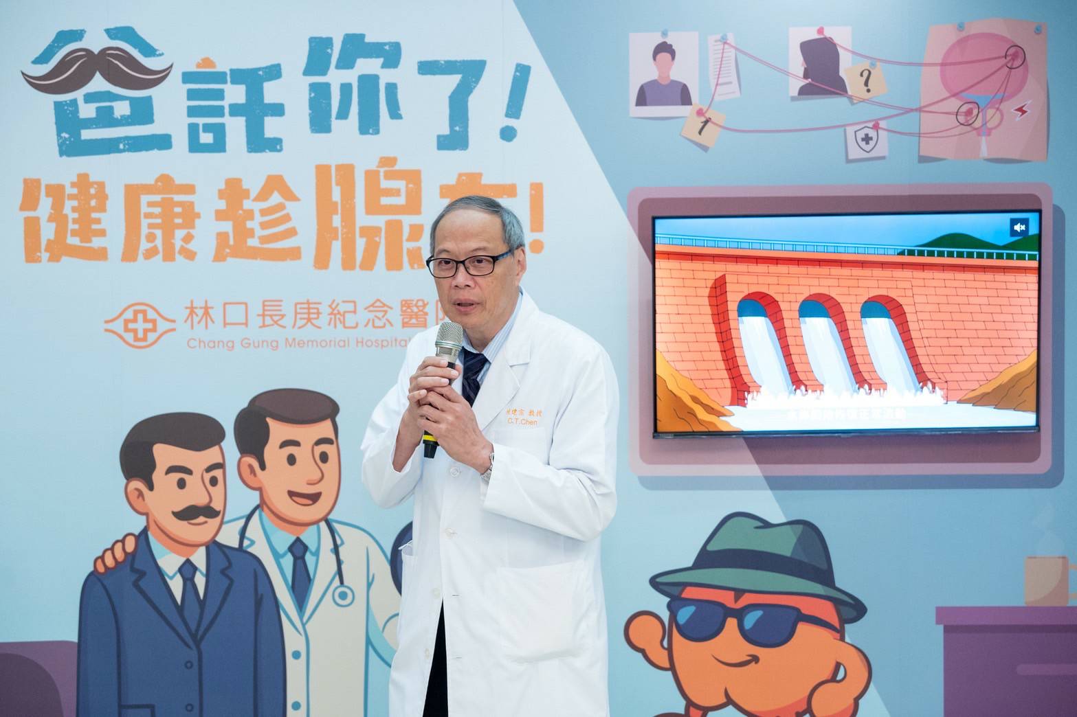 「男性沉默殺手」每年奪逾千命!林口長庚分享3步驟建立健康防線 789546456