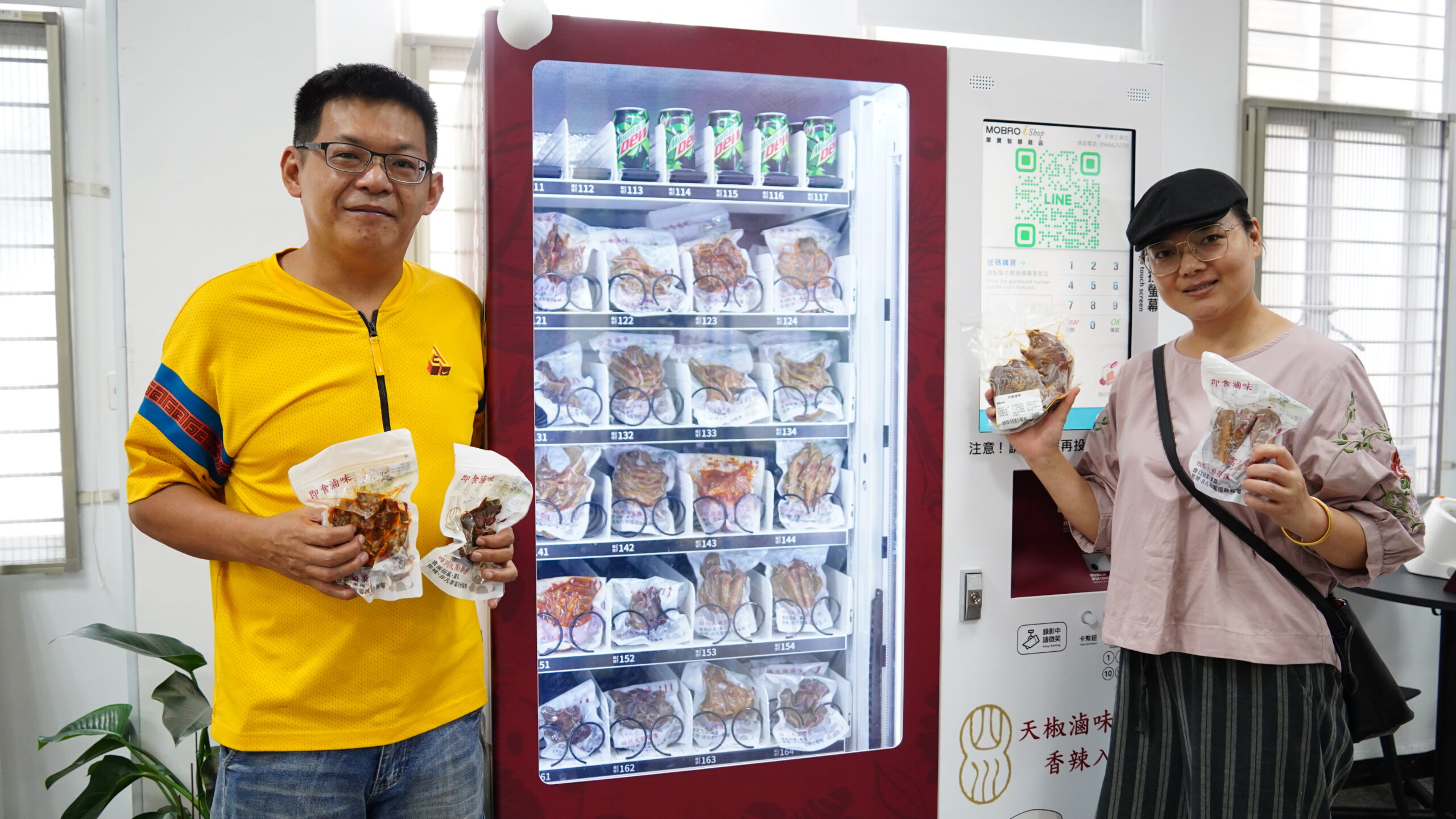 川式滷味販賣機進駐桃園環保局獲好評 粉絲以為是餐廳要訂桌 A7306487 scaled