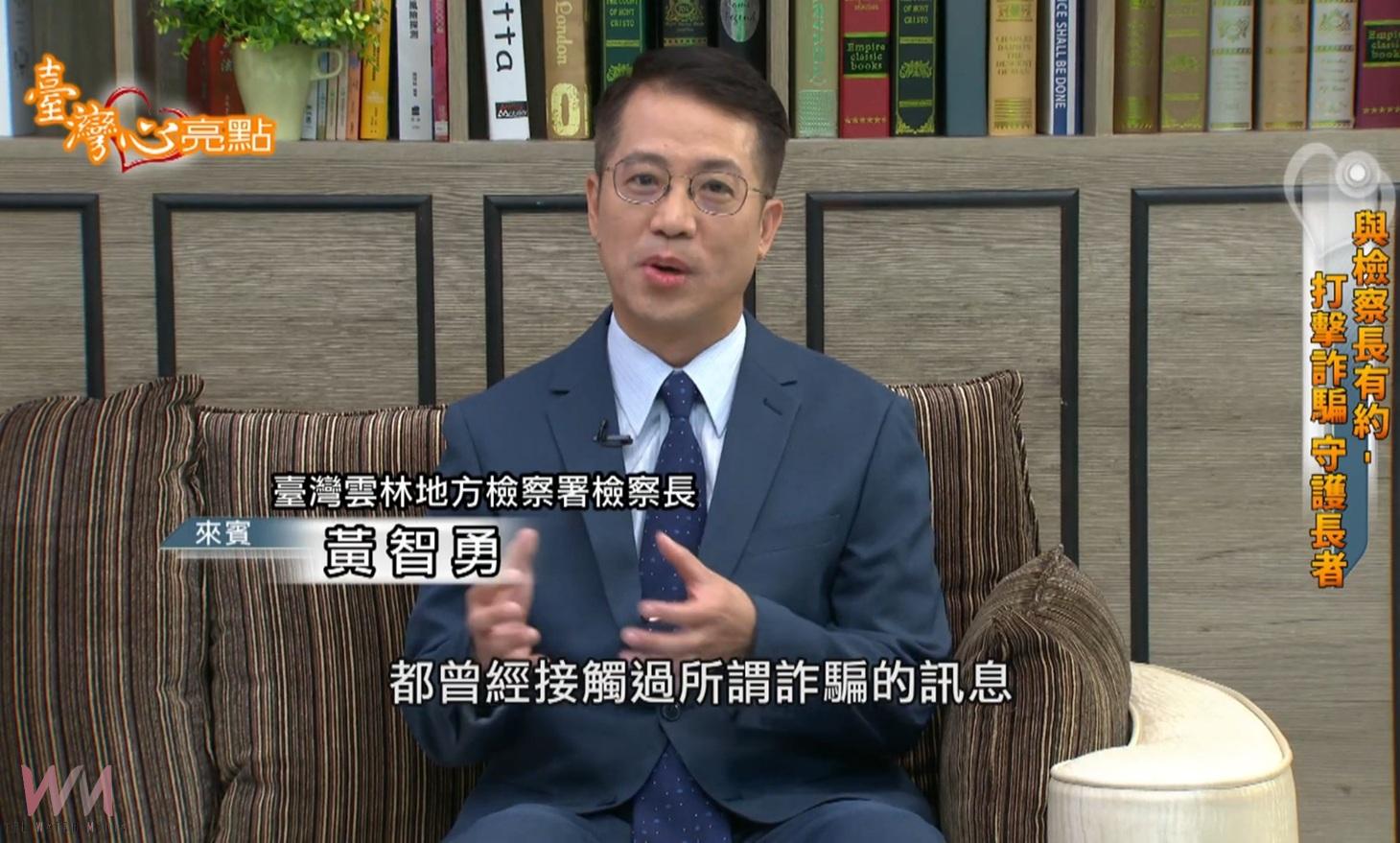 雲檢跨縣市高頻播防詐節目 直送40萬家庭守財安全 - https://www.watchmedia01.com