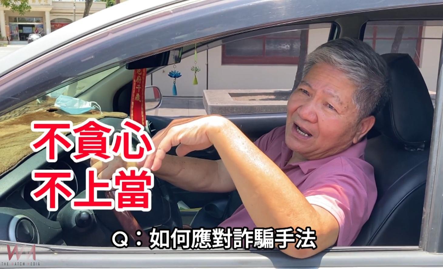 雲檢跨縣市高頻播防詐節目 直送40萬家庭守財安全 - https://www.watchmedia01.com