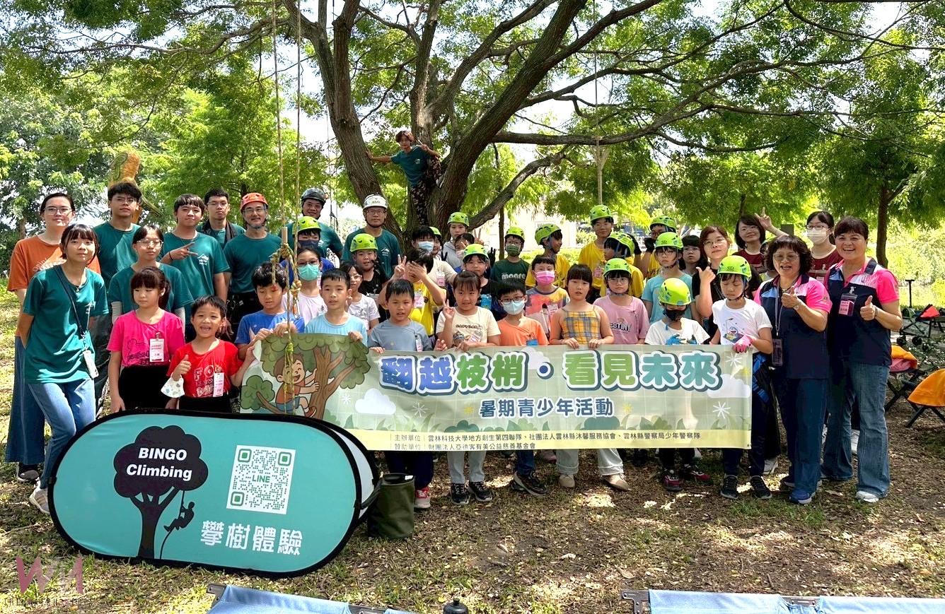 雲警跨域攜手辦自然探索營　助弱勢青少年翻轉暑假與人生