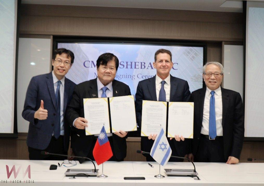 領航亞洲醫療新創 中國醫藥大學攜手以色列希巴醫療中心ARC創新中心簽署合作MOU - https://www.watchmedia01.com