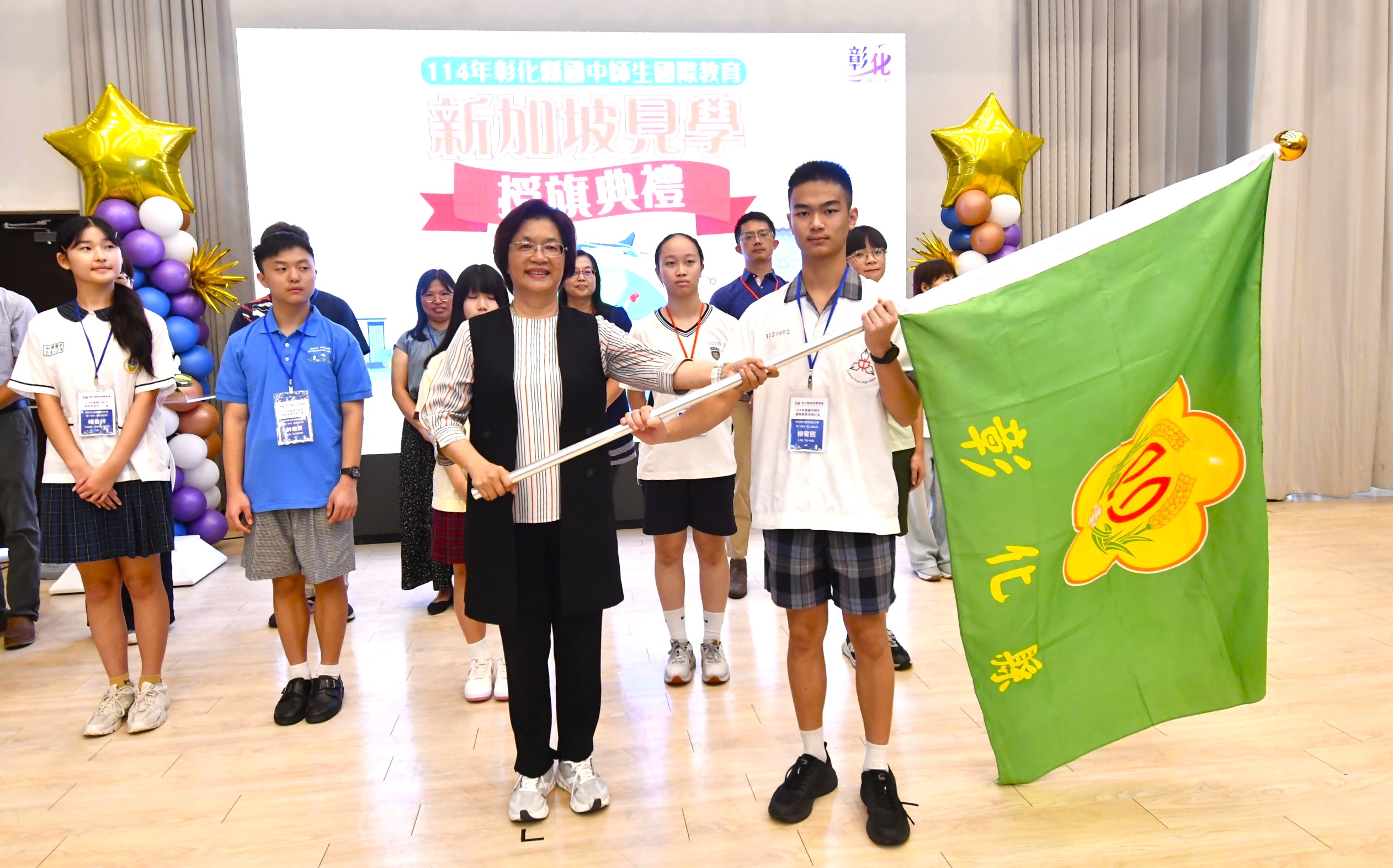 (有影片)/彰化縣首屆國中師生國際見學授旗 136學子赴新加坡交流學習 - https://www.watchmedia01.com