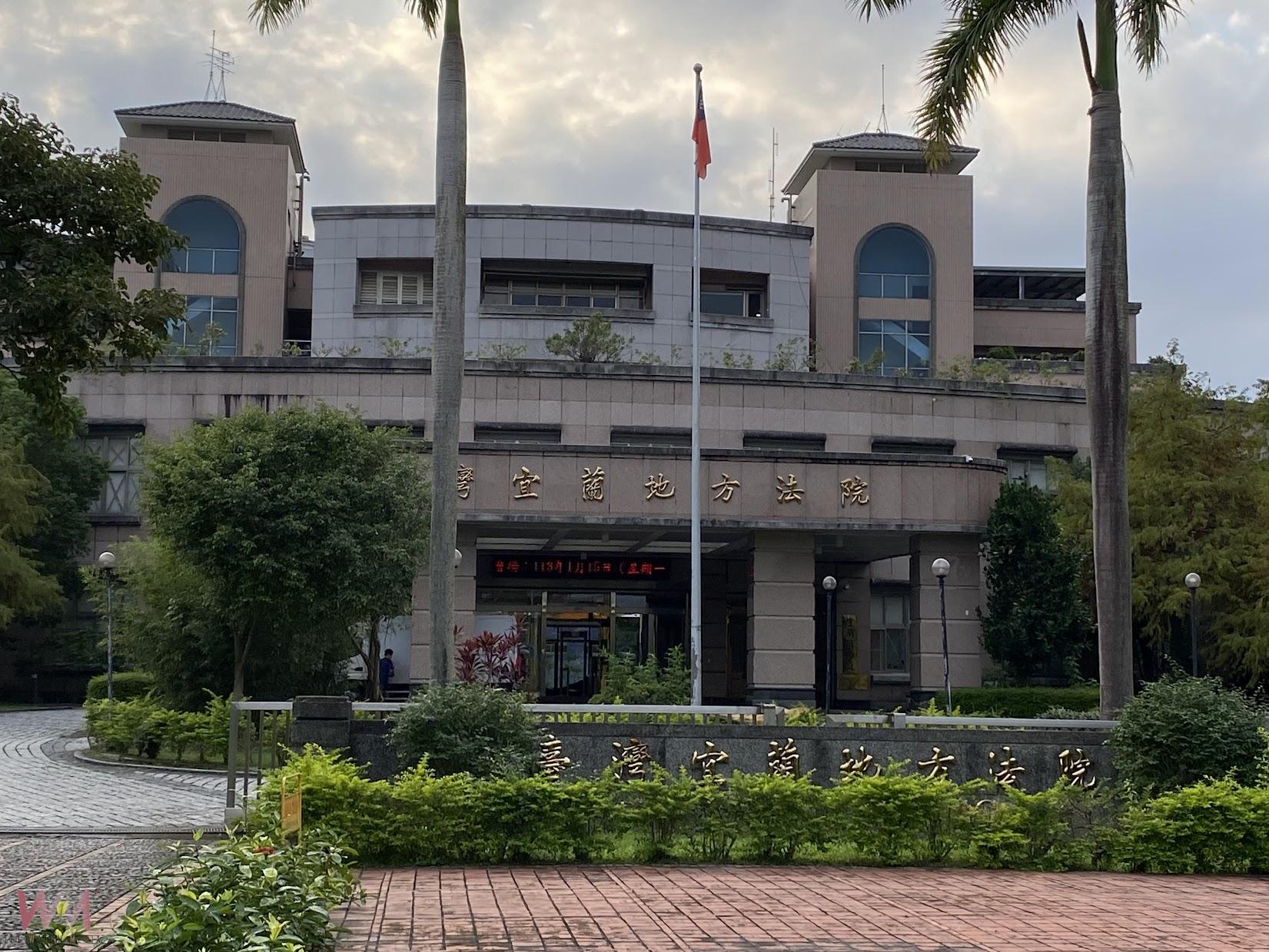 宜蘭市民代表會主席林智勇涉圖利等九罪一審判決出爐 - https://www.watchmedia01.com