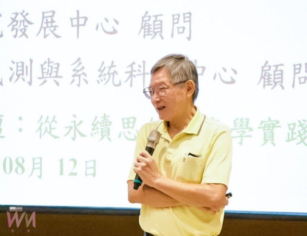 工業循環 × 綠色轉型論壇 中興大學攜手產官學 共謀永續轉型新藍圖 - https://www.watchmedia01.com