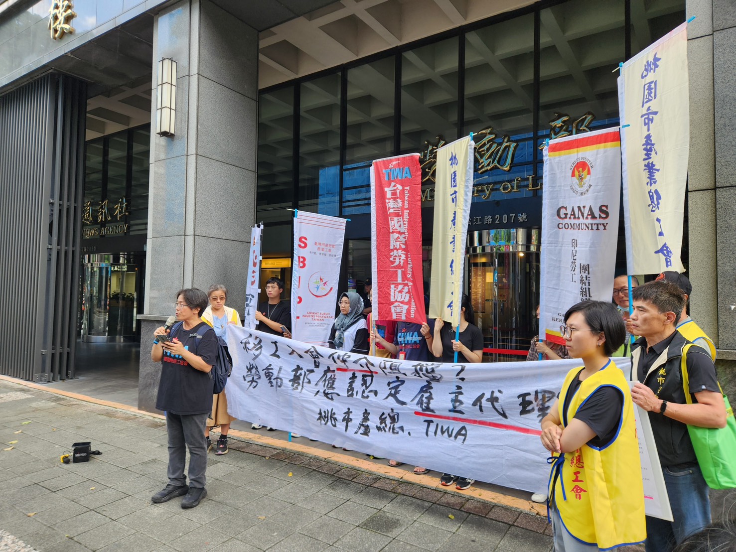 移工仲介阻擋入會?桃市產總籲勞動部納入工會法約束 - https://www.watchmedia01.com