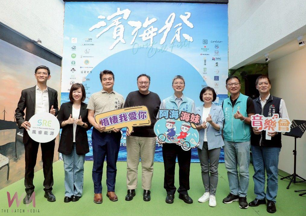 台中海線開唱!「濱海搖滾音樂祭」8/23-24登場 結合商圈打造夏日音樂派對 - https://www.watchmedia01.com
