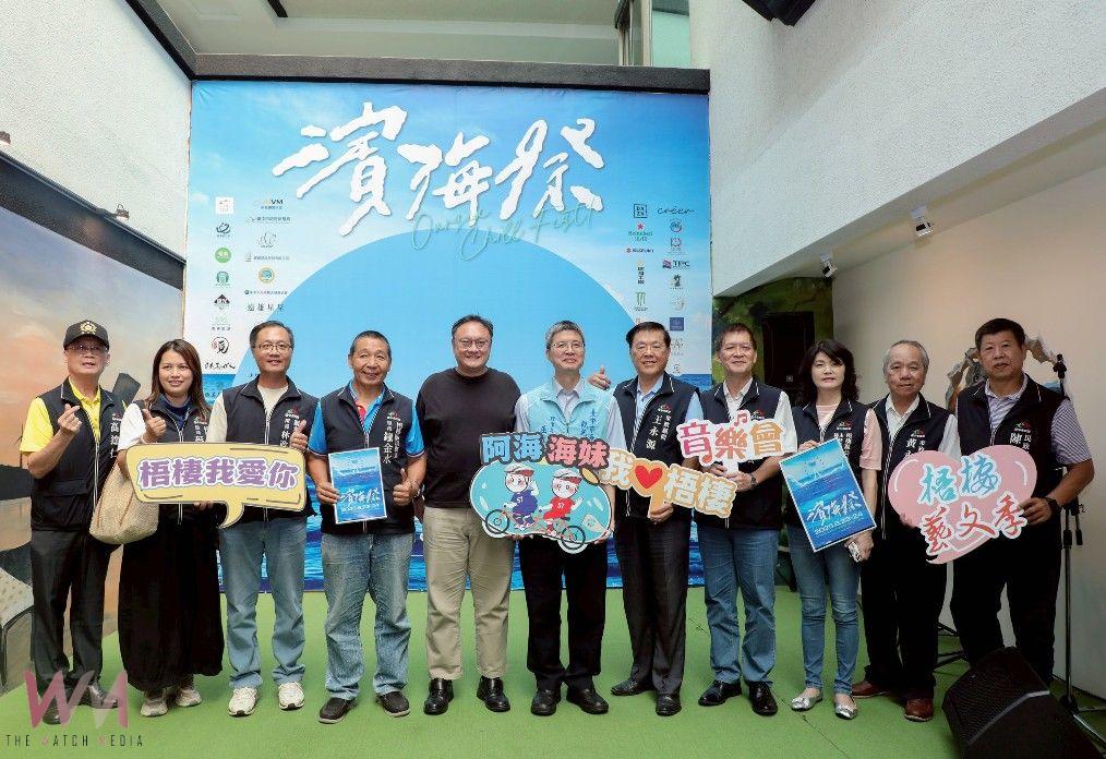 台中海線開唱!「濱海搖滾音樂祭」8/23-24登場 結合商圈打造夏日音樂派對 - https://www.watchmedia01.com