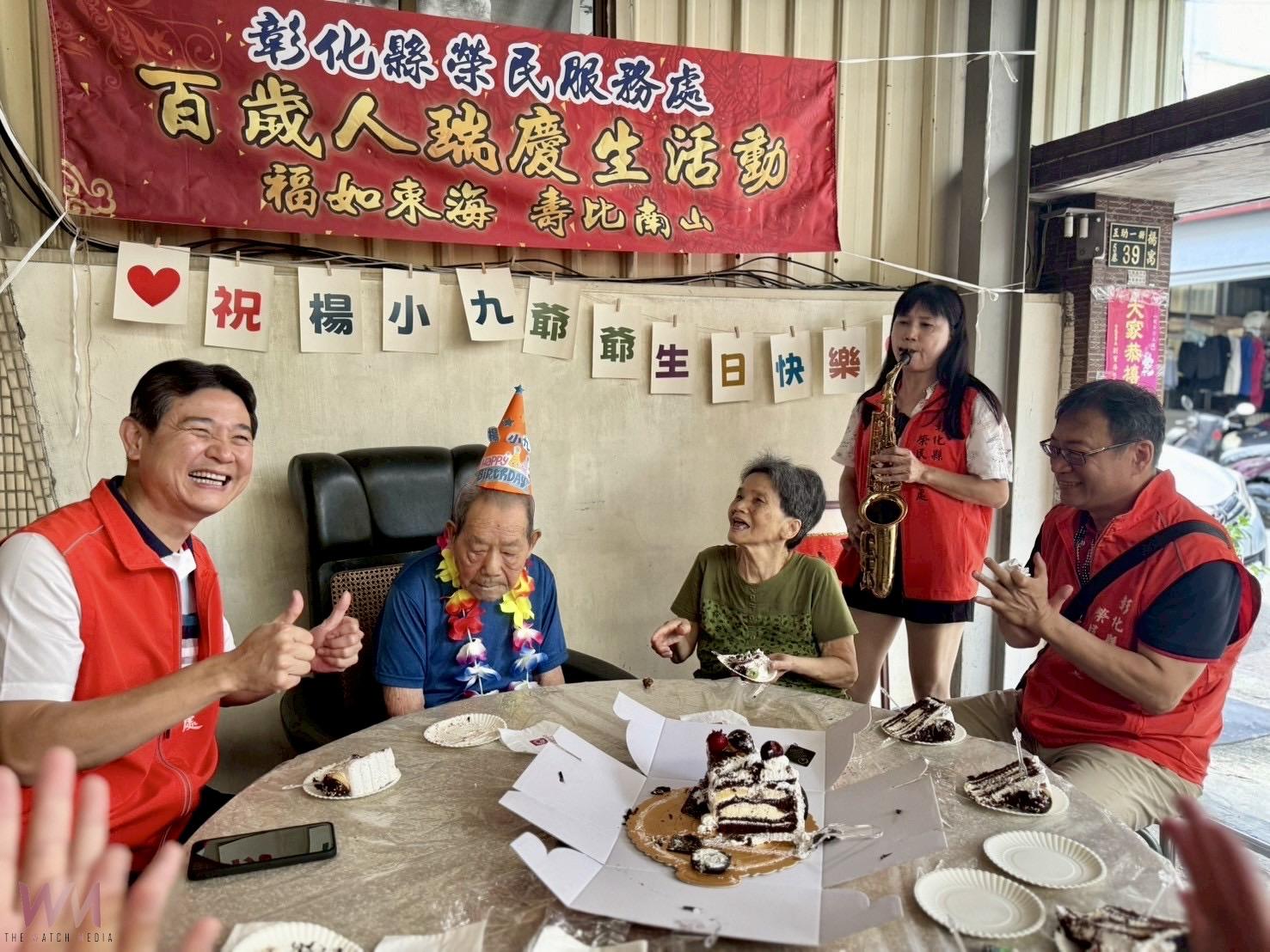 百歲榮民楊小九慶生 彰化縣榮民服務處揪團送上國家祝福 - https://www.watchmedia01.com