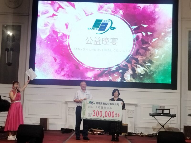 圖文:建築減碳再進化低碳建築邁向實踐新階段。