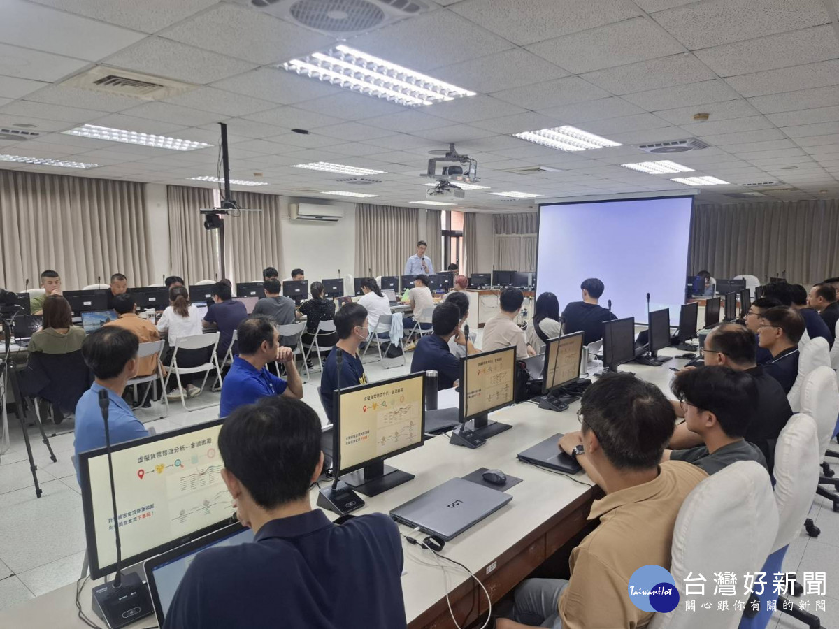 竹縣警察局邀請國內專家講授「加密貨幣反詐騙、反洗錢課程」。