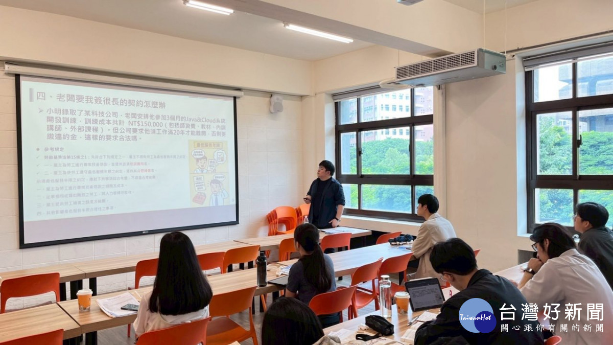「賈桃樂青年企業實習推動計畫」鼓勵青年參加勞動法令課程,強化自身職場權益意識與法規知識。<br /><br /> <br /><br />