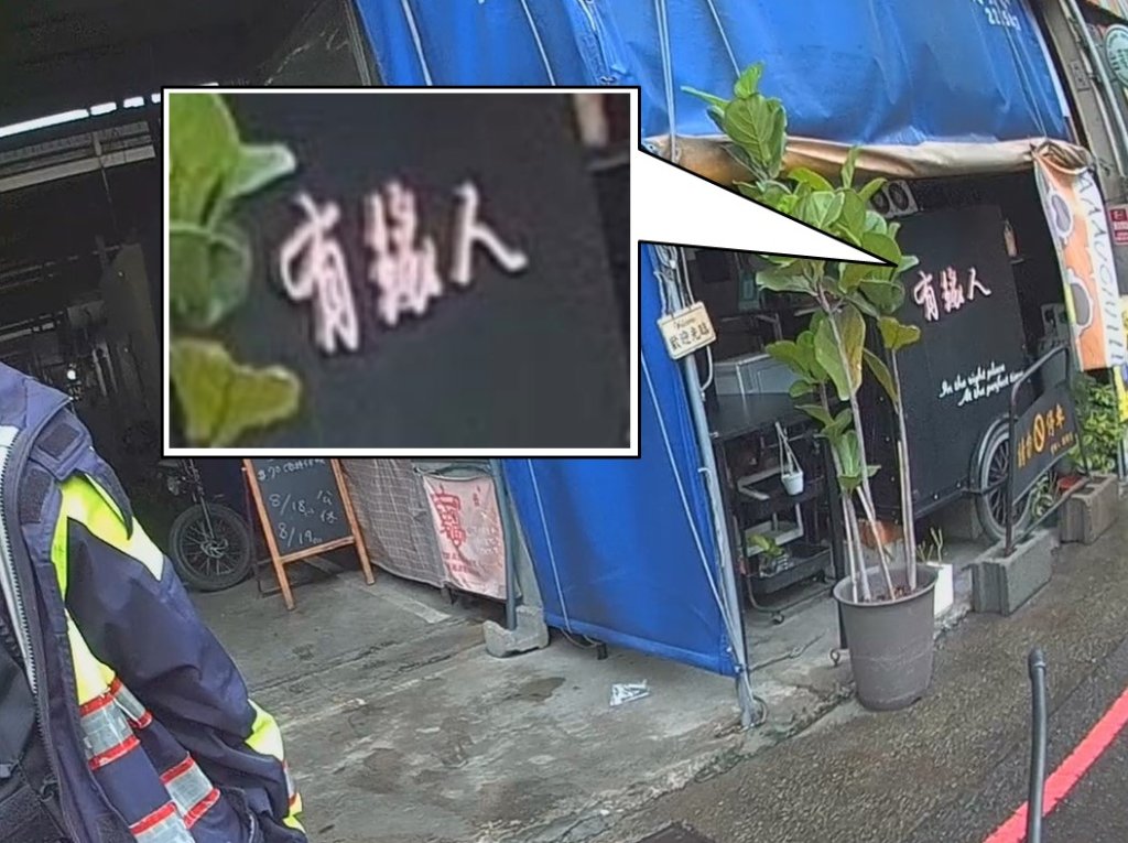 罕見巧合!通緝犯「有緣」遇警 土地公廟前束手就擒