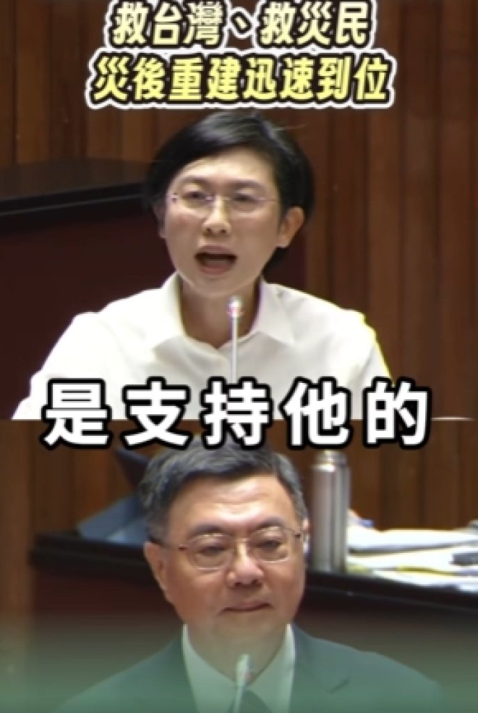 普發1萬元何時發?林岱樺火力全開槓卓榮泰 喊救救災民、救救賴總統