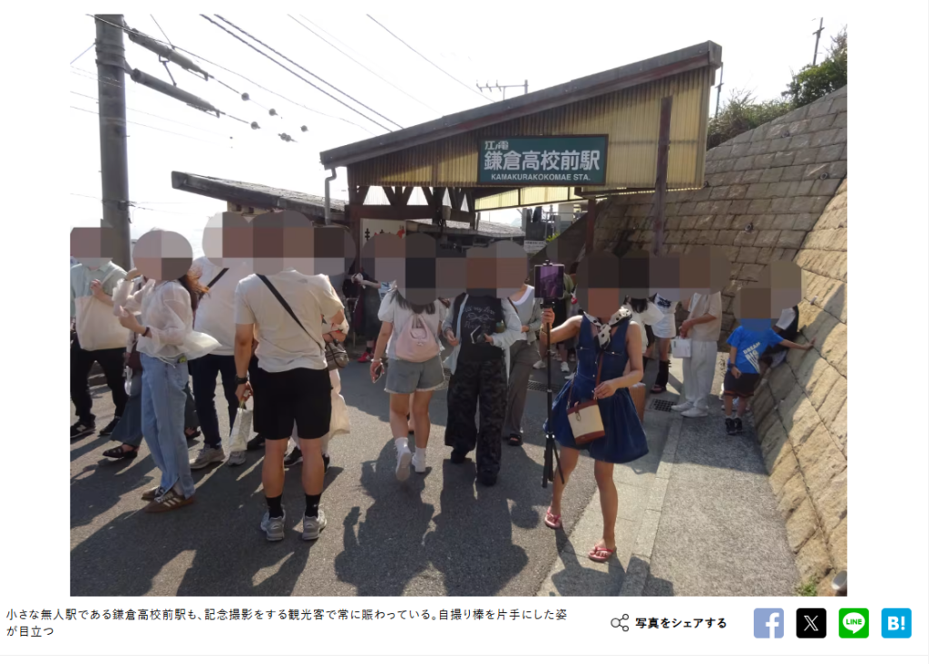 《灌籃高手》聖地出現女遊客「當街小便」 外國觀光客亂象日益嚴重
