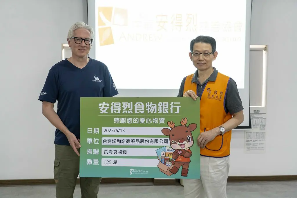 驅動世代改變-預防慢性疾病-台灣諾和諾德促進城市健康