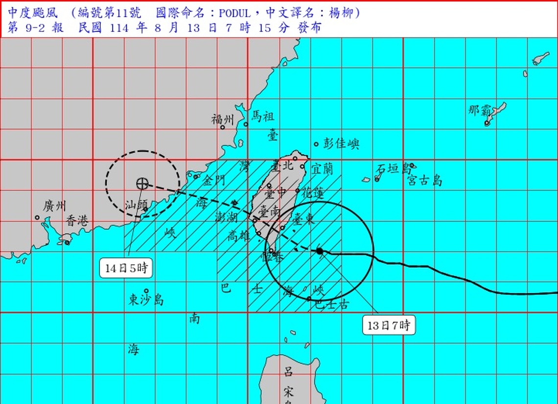 楊柳颱風觸陸!白天風雨最猛 暴風圈狂掃東半部、嘉義以南
