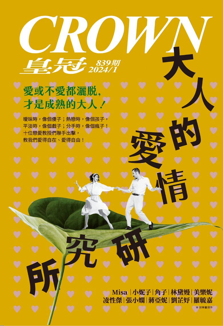 筆友當年牽不少紅線  網路時代退流行