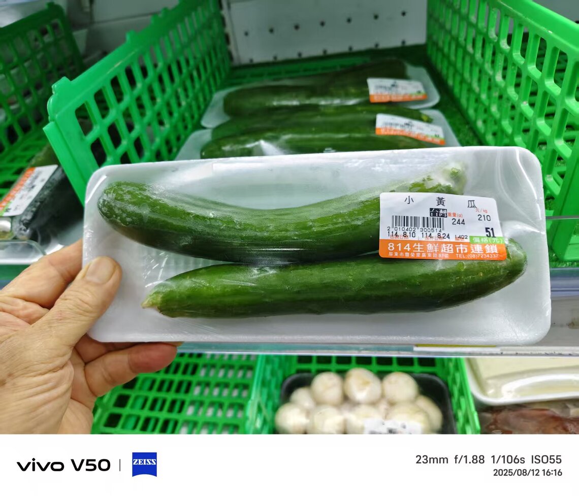 颱風天主婦買菜  下不了手