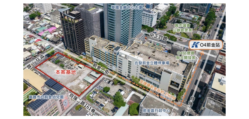 高雄亞洲資產管理中心首座公辦都更案(前金區後金段)公告招商 預計吸引民間投資53億元