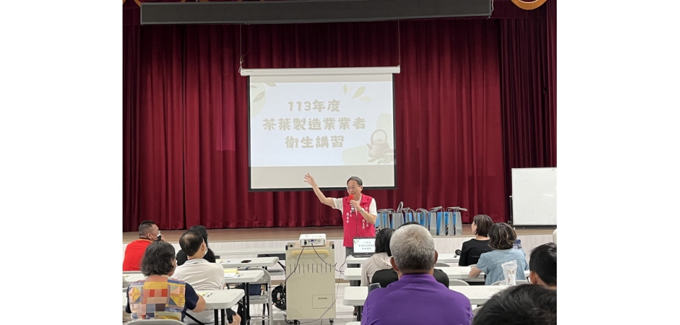 南投縣餐飲衛生管理分級評核開始報名