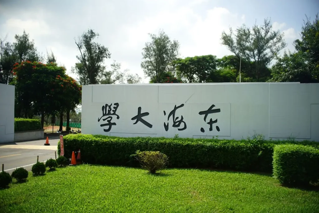 東海大學114學年分發入學名額全數招滿,同時創下校史首度「三路滿招」紀錄。校長張國恩強調,東海是一所有使命感的大學。(圖/東海大學提供)
