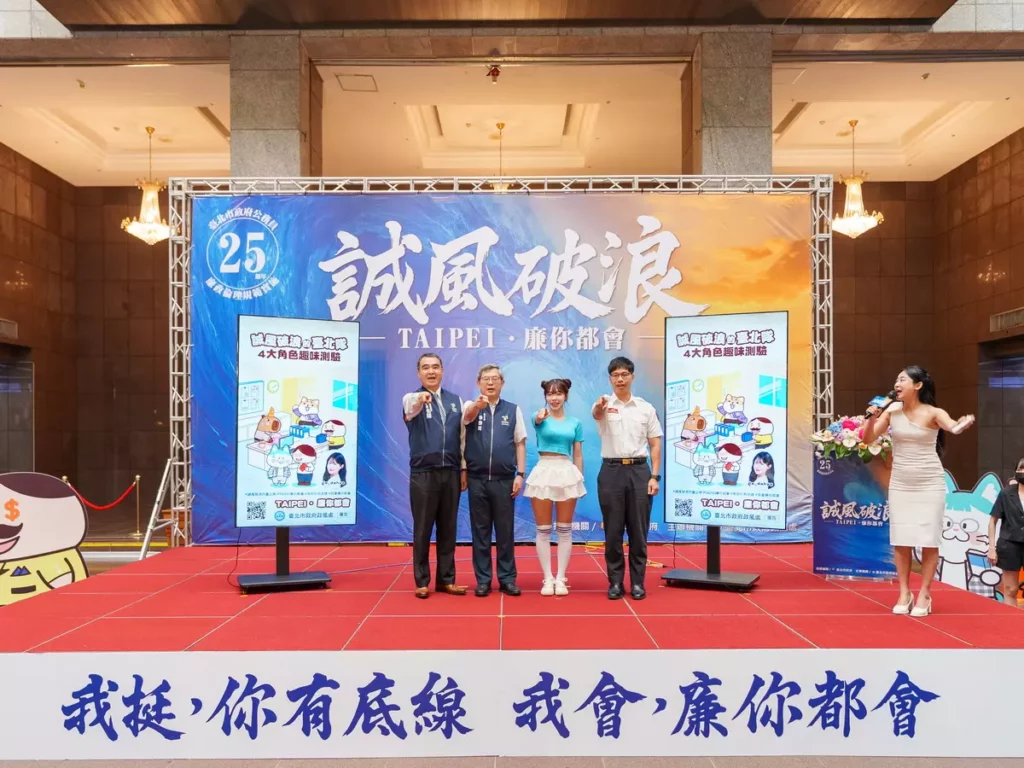 _(由左至右)高伯陽處長我會李泰興秘書長啦啦隊女神李多慧陳子喬中隊長宣示廉你都會
