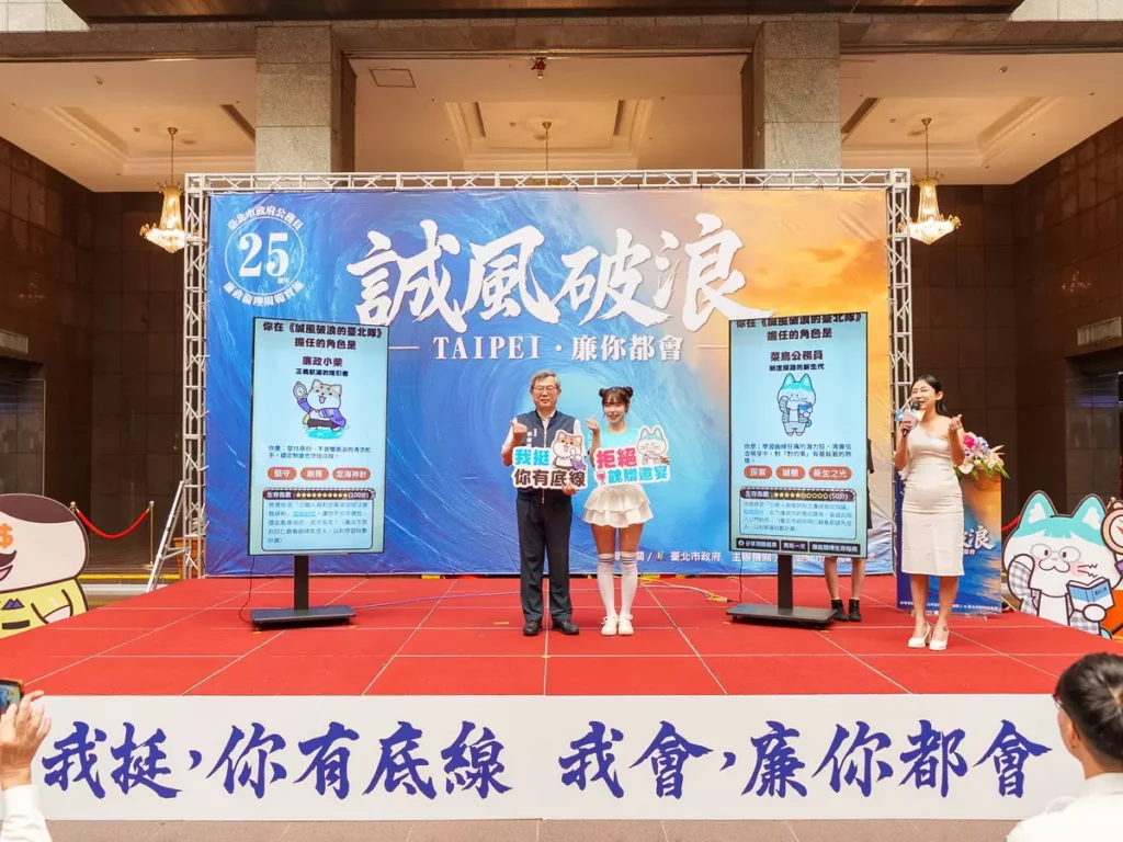 秘書長與李多慧趣味遊戲成果合影