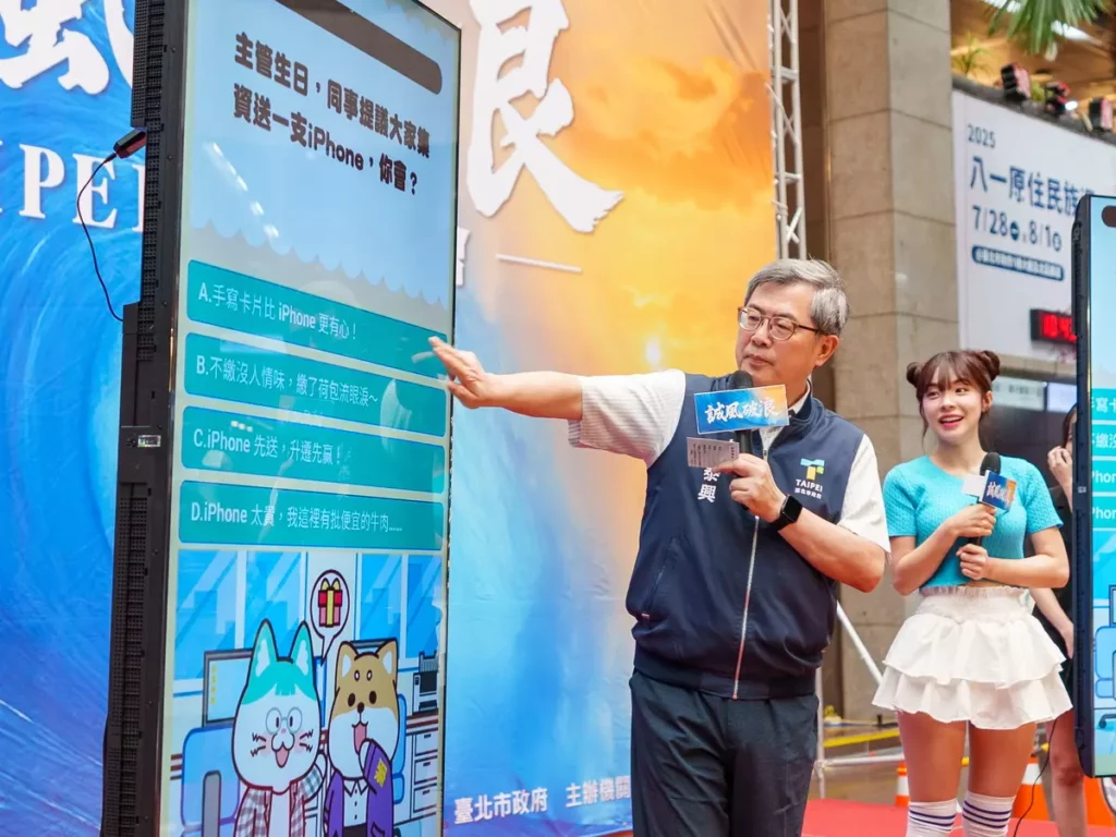 秘書長與李多慧互動遊玩趣味遊戲