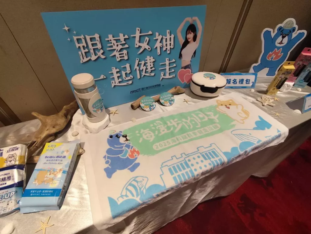 憑集章即可獲得限量的「海漫步的日子」專屬紀念禮,為這段與海同行的美好旅程留下珍貴印記。