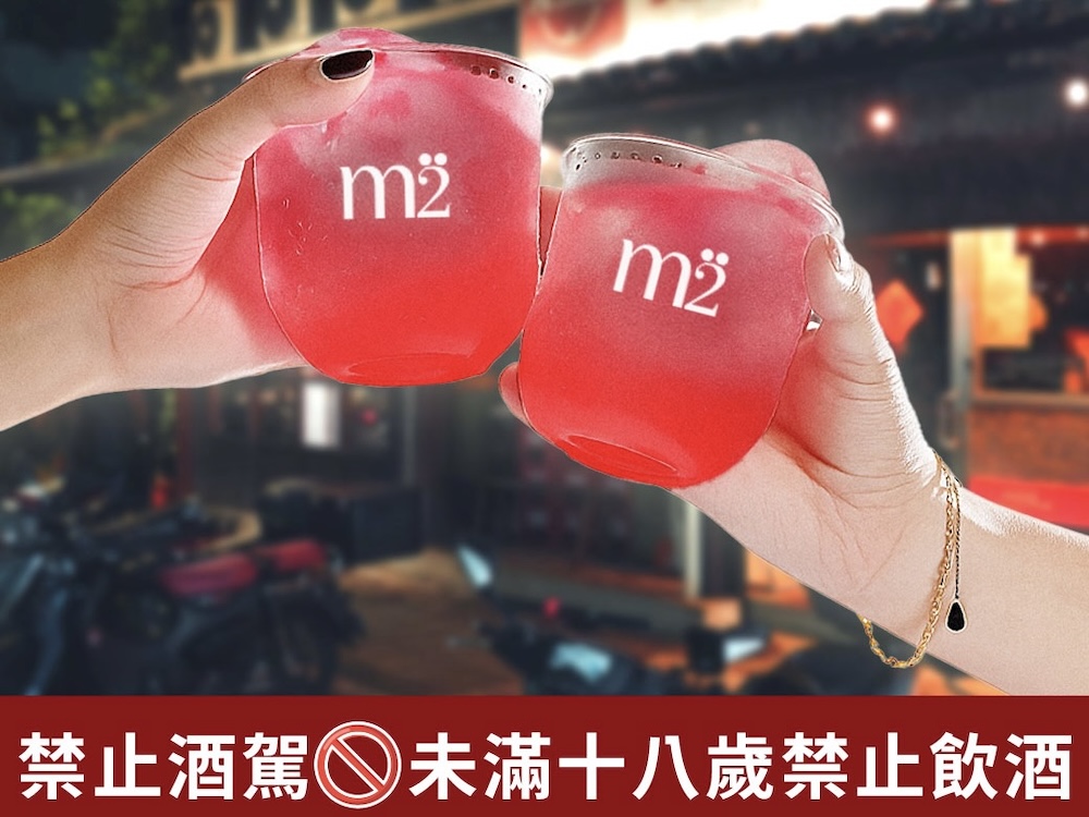 m2美度攜手亞洲百大酒吧HiBoRu 膠原BAR全台巡迴快閃開跑 237 cnews124250813a11